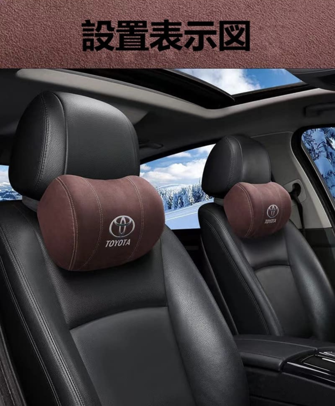Car Parts
