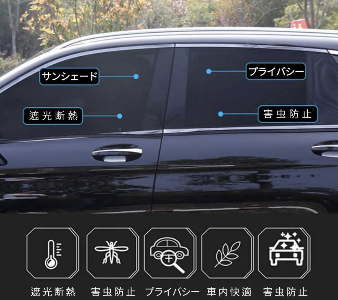 Car Parts